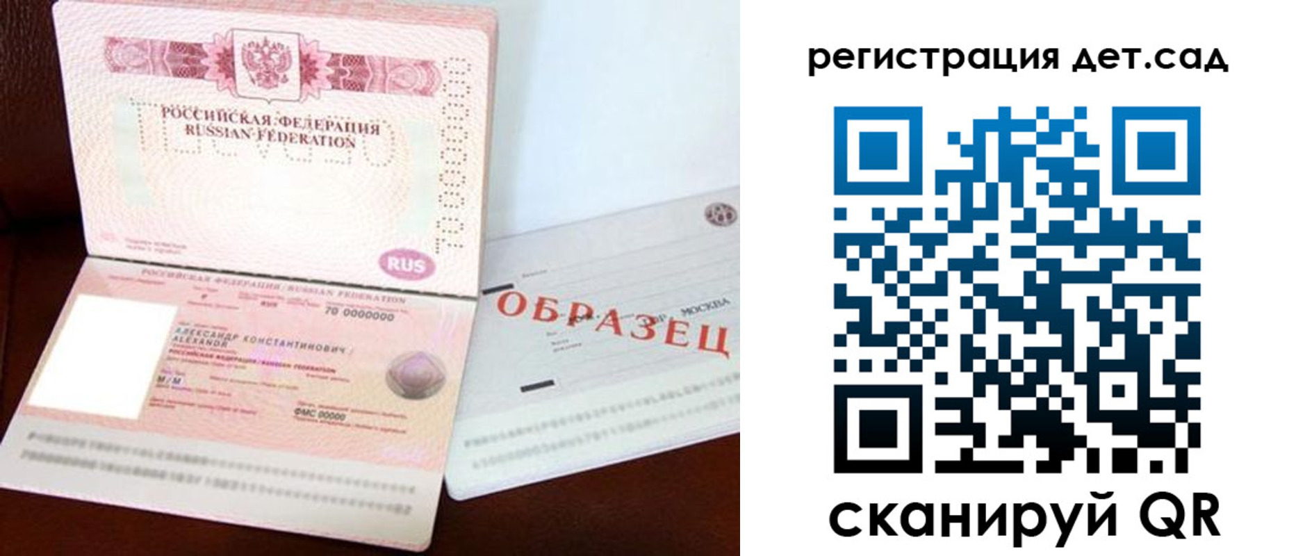 временная регистрация в квартире в Курганинске